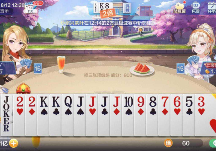3分钟学会“中州棋牌有挂吗？”(确实真的有挂)