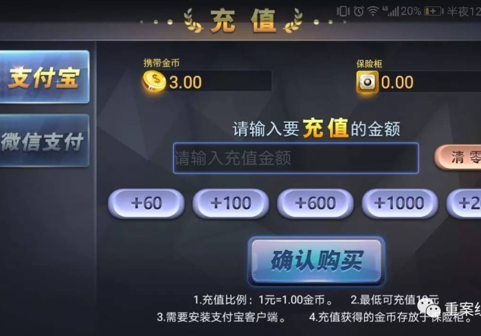 【第一攻略】“牵手益阳棋牌有挂吗有的”(原来确实是有插件) 【第一攻略】“牵手益阳棋牌有挂吗有的”(原来确实是有插件)