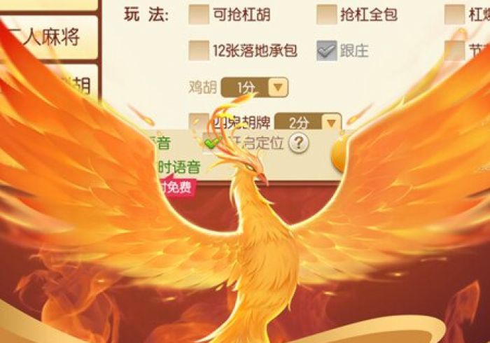 【手机麻将挂】雀神麻将是如何算胜率的!详细分享装挂步骤 【手机麻将挂】雀神麻将是如何算胜率的!详细分享装挂步骤