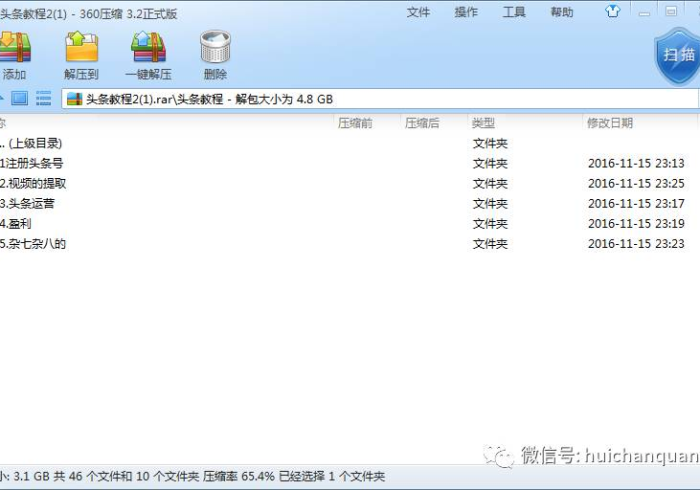 今日教程“易游开挂是怎样的”2025开挂教程步骤
