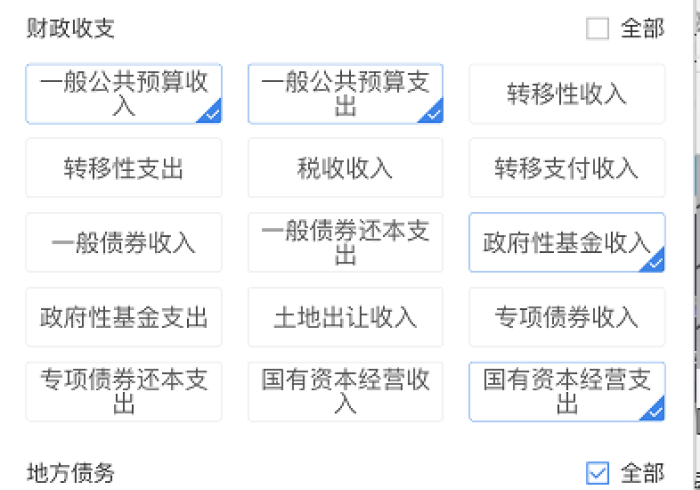 [8秒详论]“柳州八一字牌挂先试用后付款”(曝光透视必备猫腻)