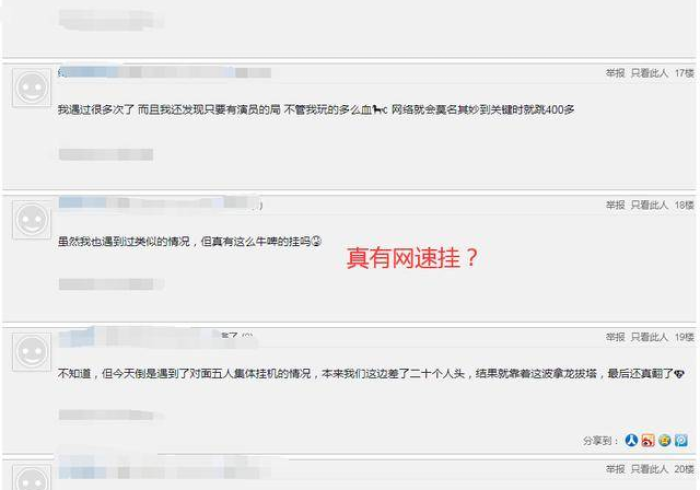 【总结文章“乐豆无限有挂吗？”开挂(透视)辅助教程