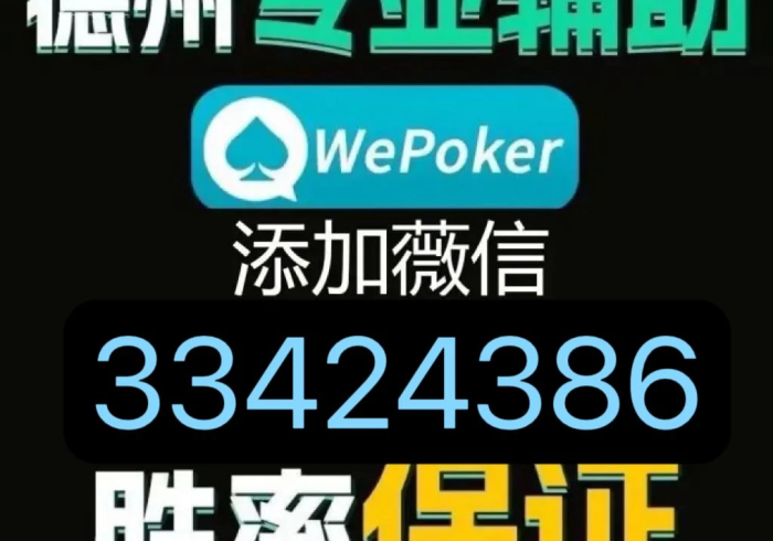 [实测]“逸趣吉安怎么赢窍门!详细开挂教程