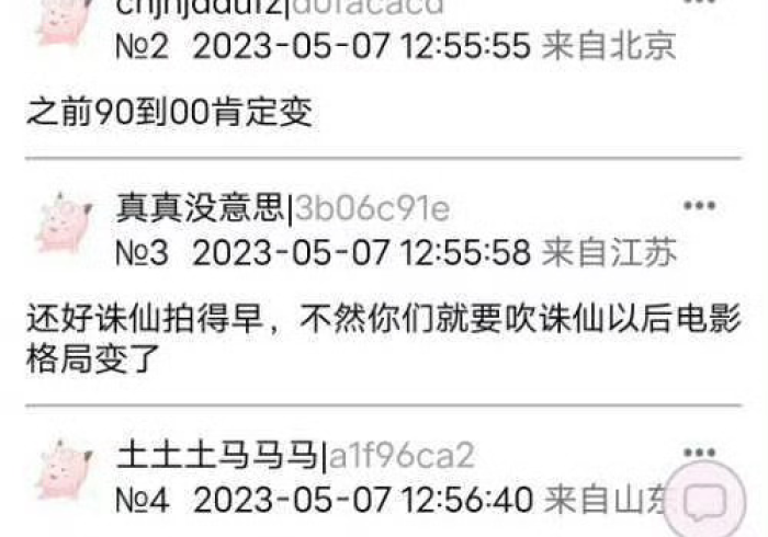 【 头 条 新 闻 】 “ 旺 旺 娱 乐 有 没 有 人 开 挂 ” ( 果 然 有 透 视 挂 ) 【 头 条 新 闻 】 “ 旺 旺 娱 乐 有 没 有 人 开 挂 ” ( 果 然 有 透 视 挂 )