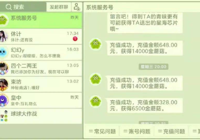 【知道】“悠乐汇充值能提高胜率”附开挂脚本 【知道】“悠乐汇充值能提高胜率”附开挂脚本