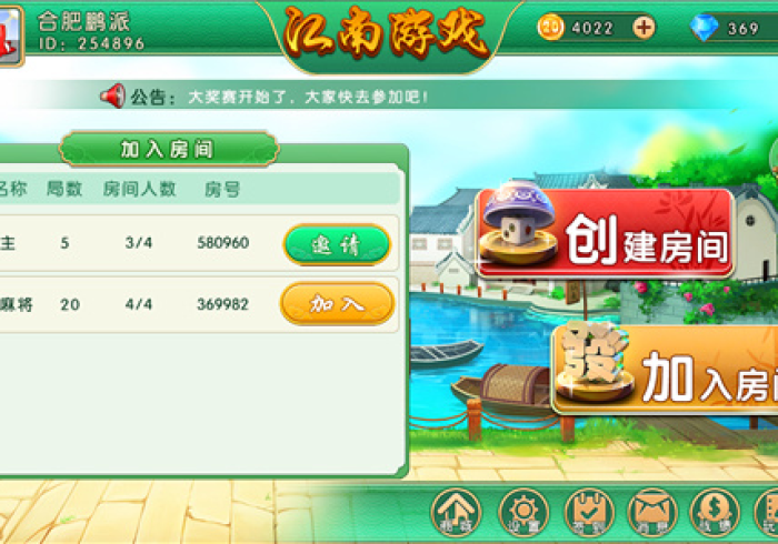 今日分享“桃乐甘肃麻将有没有挂”作弊挂(辅助外挂+教程)