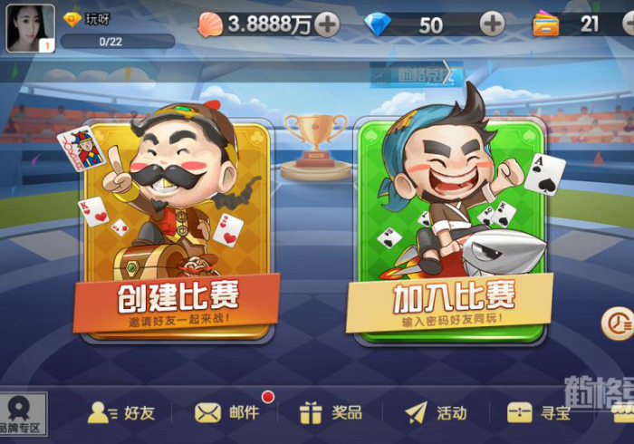 实测工具“闲娱江西棋牌有挂是真是假”(太坑了果然有挂)