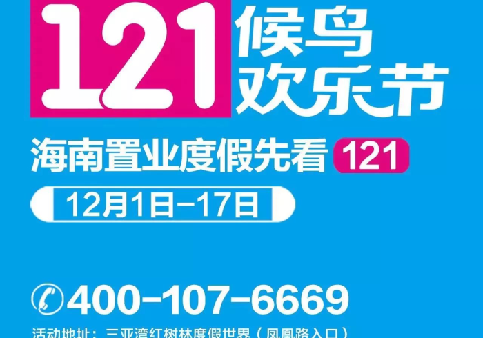 经验传递“珊瑚岛有没有什么窍门”详细分享装挂步骤
