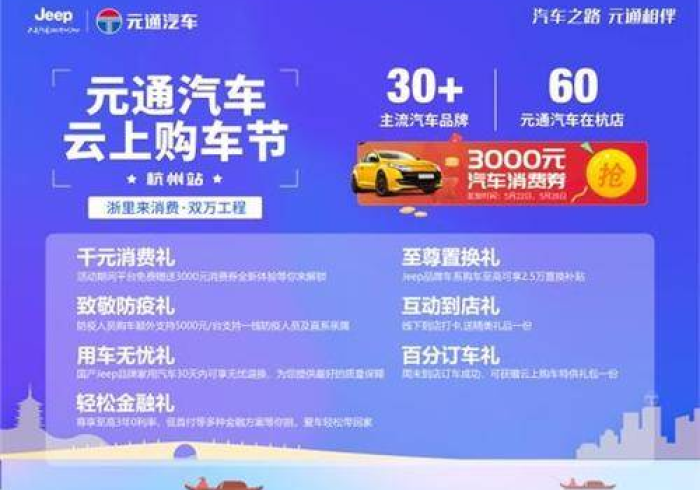 【重磅来袭】“杭州都莱开挂教程是真的吗”辅助挂下载