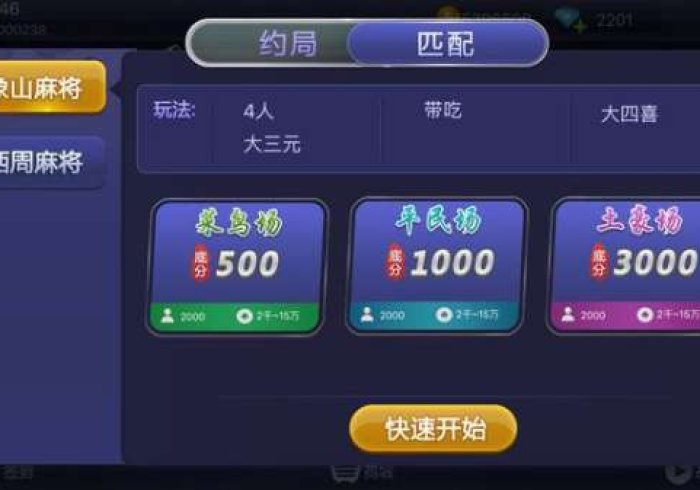 必学教你安装“小程序微乐云南麻将开挂神器下载（曝光透视猫腻）-知乎