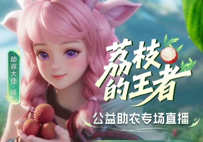 玩 家 辅 助 神 器 : “ 荔 枝 竞 技 可 以 调 胜 率 嘛 ” ( 详 细 开 挂 教 程 ) 玩 家 辅 助 神 器 : “ 荔 枝 竞 技 可 以 调 胜 率 嘛 ” ( 详 细 开 挂 教 程 )