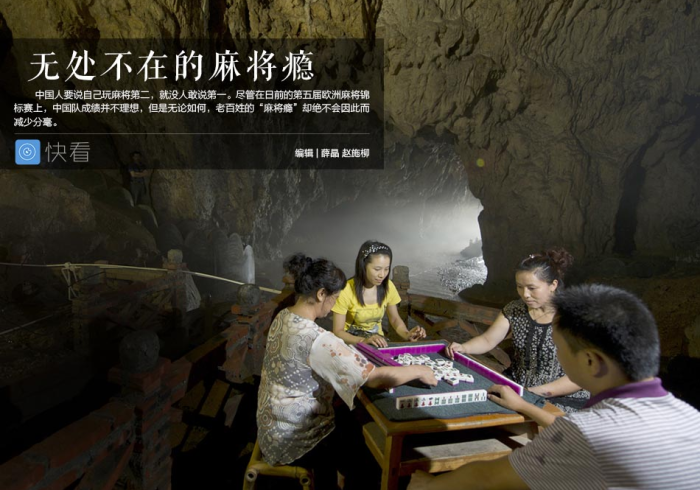 【玩家必看】“山烽在线麻将一直赢”(曝光透视必备猫腻)