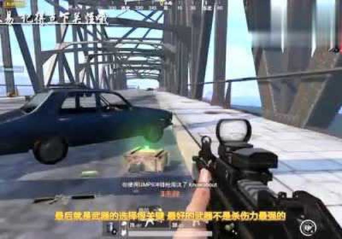 我来教教大家非常竞技开挂能看出来吗＂!专业师傅带你一起了解