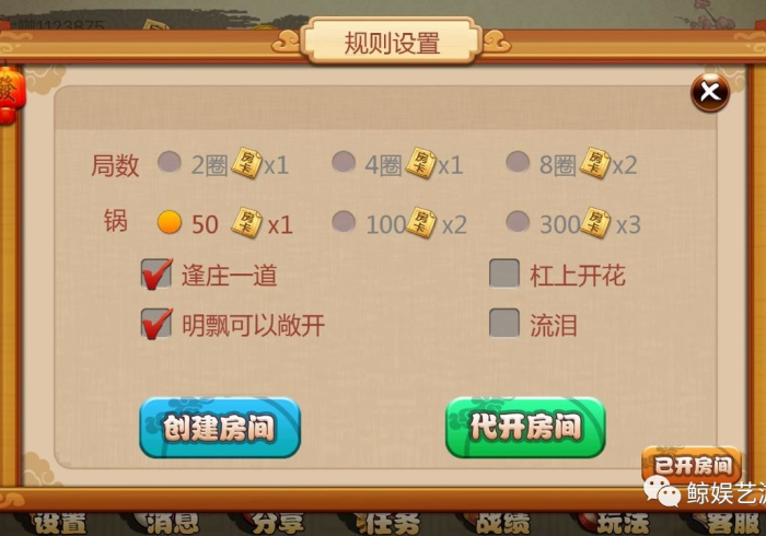 必备科技“鲸娱凌源麻将怎么装挂!详细开挂教程