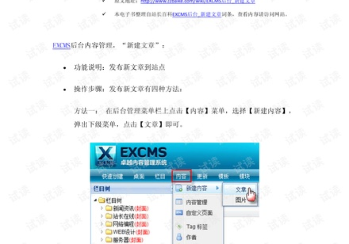 专家分析“舟山互动有可以控制的吗”详细外挂安装步骤 专家分析“舟山互动有可以控制的吗”详细外挂安装步骤