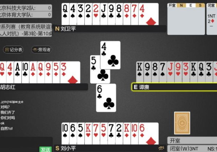 【玩家必备技术】“TX双城棋牌如何提高胜率”(其实是有挂) 【玩家必备技术】“TX双城棋牌如何提高胜率”(其实是有挂)