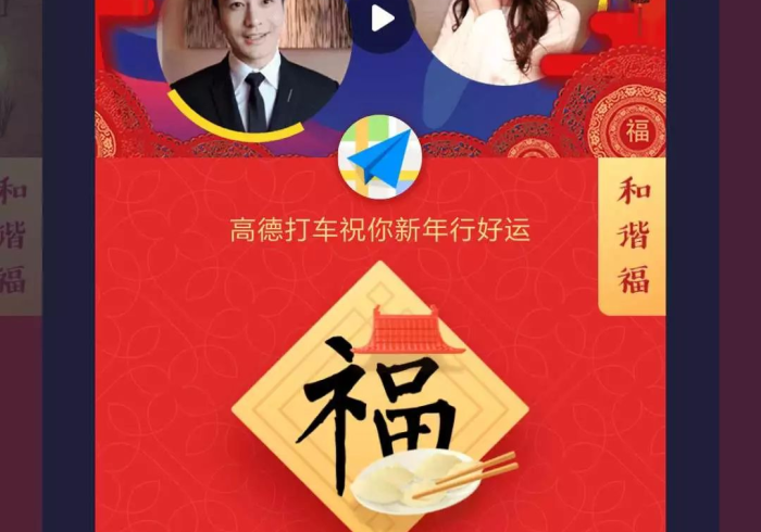 [推荐]“福友开挂真的假的!分享用挂教程