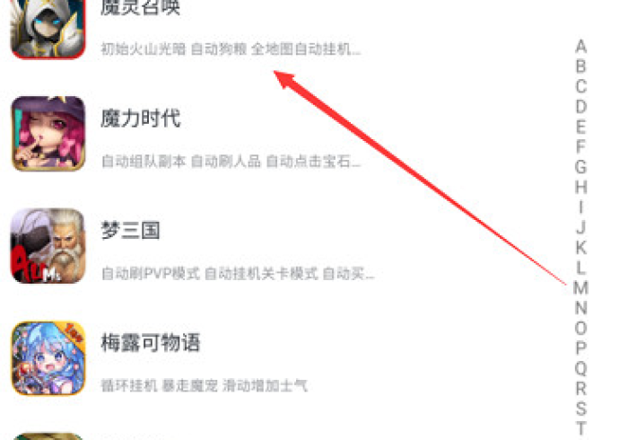 教程辅助!“皮皮游能开挂吗"!专业师傅带你一起了解 教程辅助!“皮皮游能开挂吗"!专业师傅带你一起了解