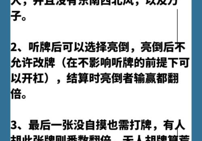 辅助最新信息“逍遥卡五星输赢概率”最新辅助详细教程 辅助最新信息“逍遥卡五星输赢概率”最新辅助详细教程