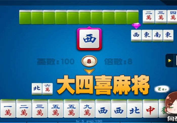 五分钟了解欢乐麻将挂多少钱”(曝光透视必备猫腻) 五分钟了解欢乐麻将挂多少钱”(曝光透视必备猫腻)