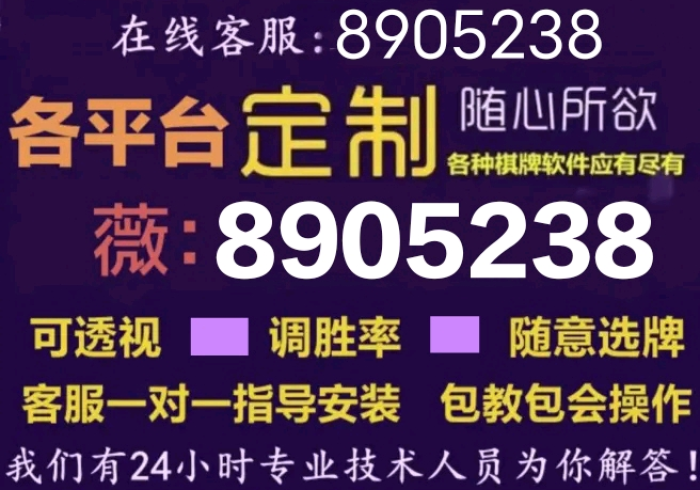 一分钟了解!浙江十三道有人开挂吗”2025开挂教程步骤 一分钟了解!浙江十三道有人开挂吗”2025开挂教程步骤