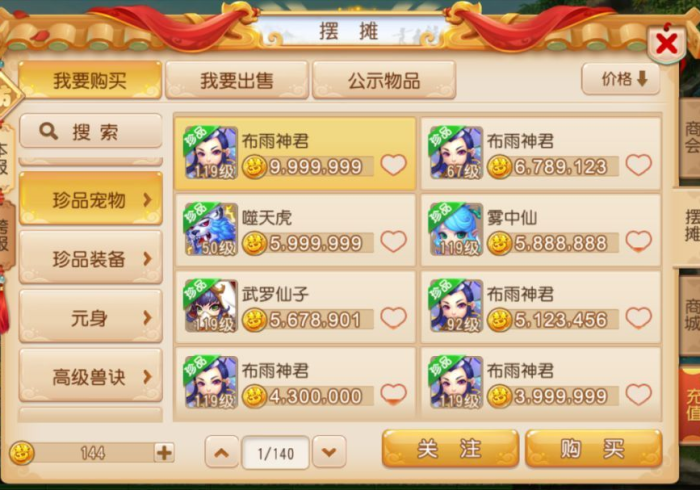 我 来 告 诉 你 “ 七 天 乐 游 怎 么 赢 窍 门 ” ( 原 来 确 实 是 有 插 件 )