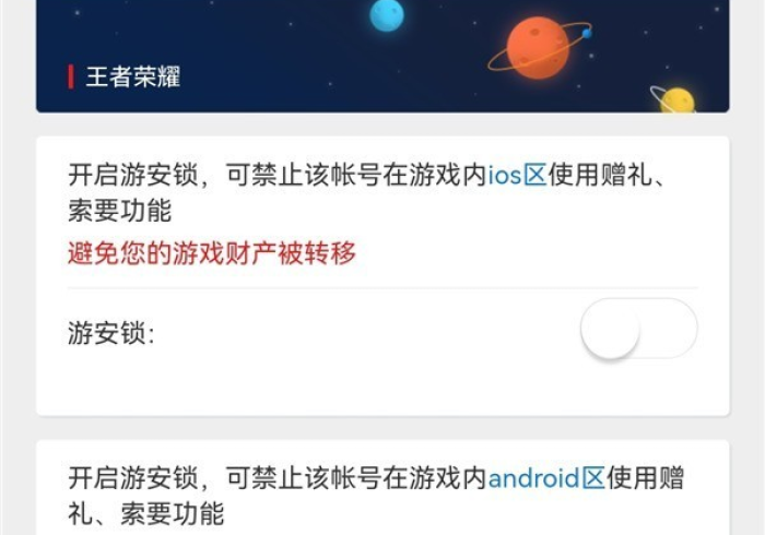 【一招分享】“安博其实是可以开挂?_游戏_玩家_工具 【一招分享】“安博其实是可以开挂?_游戏_玩家_工具