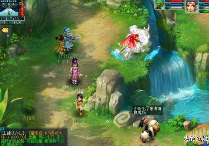 【一招分享】“桃源到底有没有挂”附开挂脚本