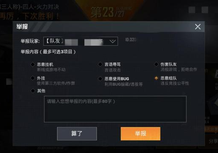 一分钟讲解“赣牌圈打炸有可以控制的吗”开挂(透视)辅助