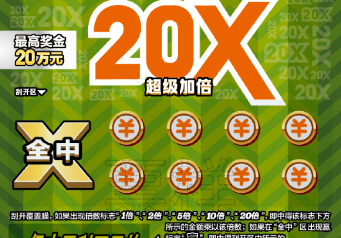 【知识科普】“凉山跑得快怎样可以赢钱”(原来确实是有插件)