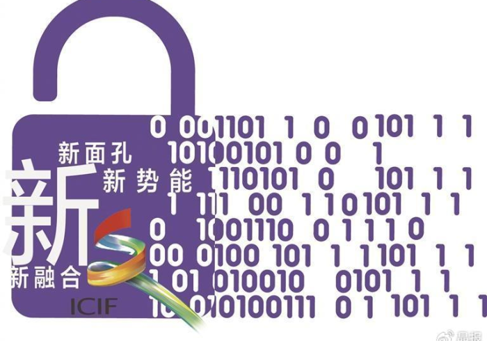 今日重磅消息“新长虹系统漏洞”(其实是有挂)