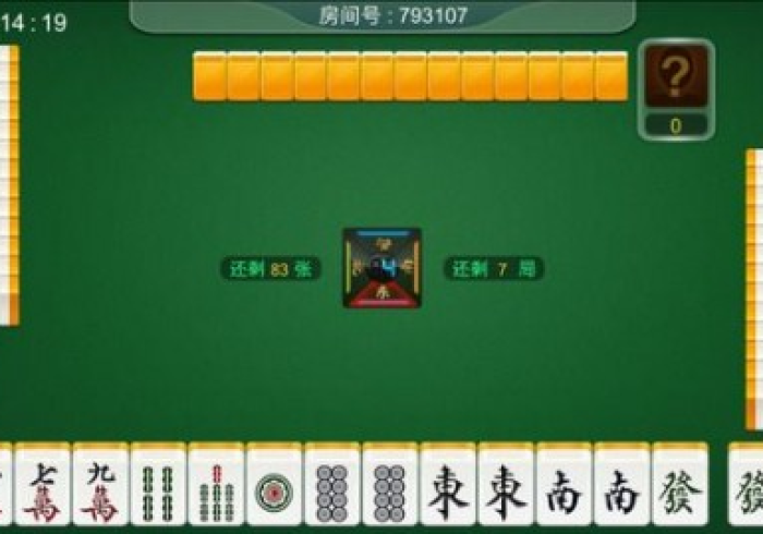 全新解说宁波麻将怎么天天输”-揭秘开挂教程分享 全新解说宁波麻将怎么天天输”-揭秘开挂教程分享