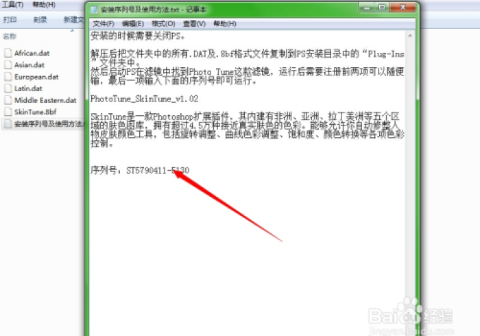 使用分享“新蓝鲸怎么玩会输少赢多”详细外挂安装步骤 使用分享“新蓝鲸怎么玩会输少赢多”详细外挂安装步骤