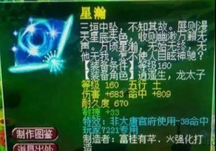 【玩家必备技术】“梦幻情怀可以调胜率吗”-详细教程