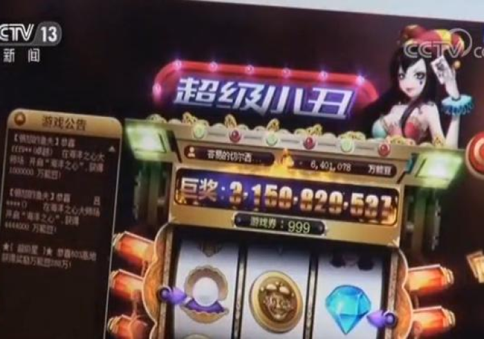 科普-小程序微乐山西麻将开挂神器免费(透视)详细教程