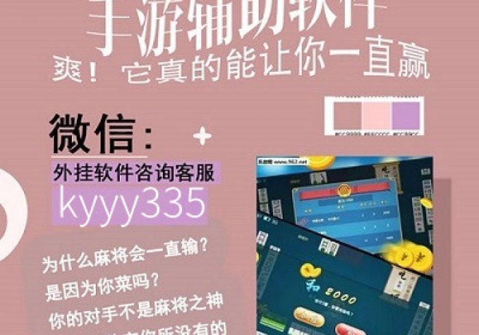 【终于出现】“一乐棋牌万能开挂器(详细真的有挂)-知乎 【终于出现】“一乐棋牌万能开挂器(详细真的有挂)-知乎