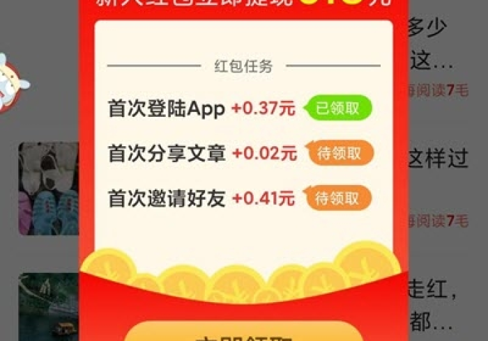 【 技 术 分 享 】 “ 乐 宝 数 独 开 挂 能 看 出 来 吗 ( 确 实 真 的 有 挂 )