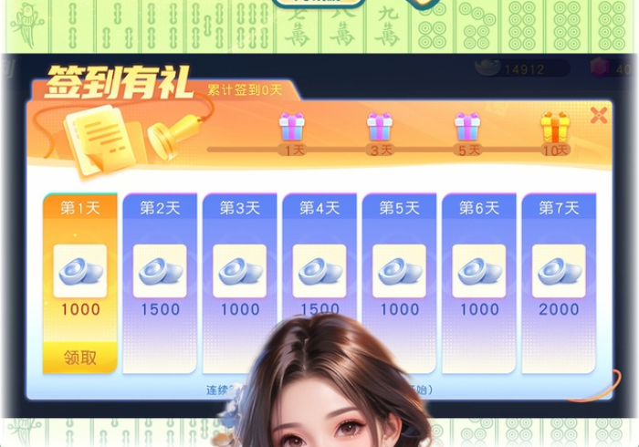 [ 解 答 ] “ 锋 镜 六 安 麻 将 如 何 会 赢 ” 科 技 辅 助 神 器 手 机 版 教 程