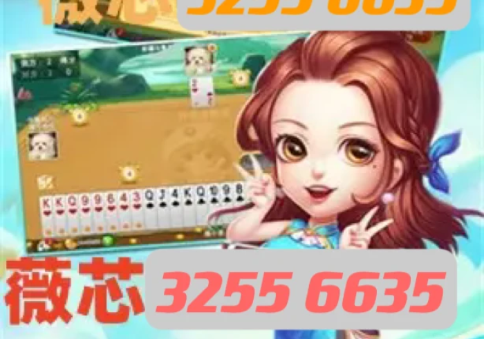 【一招分享】“熟人牛牛开挂神器链接”2025开挂教程步骤