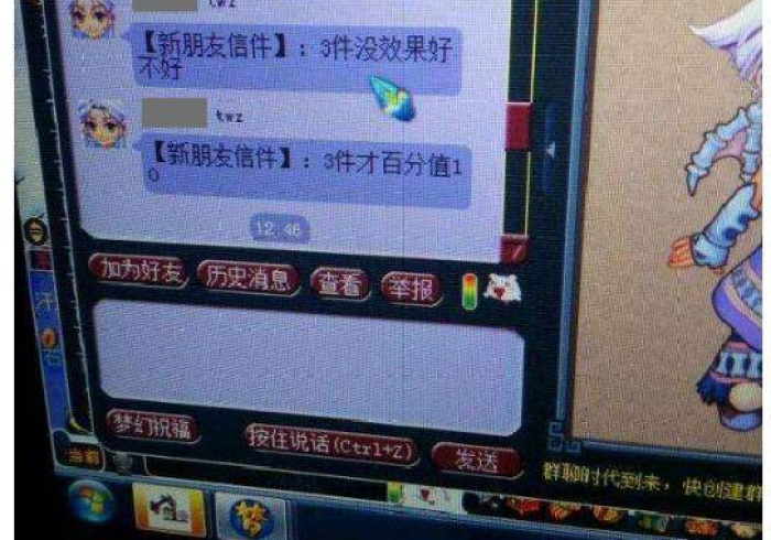 全新解说同城游扎股子开挂先试用再购买”最新辅助详细教程 全新解说同城游扎股子开挂先试用再购买”最新辅助详细教程