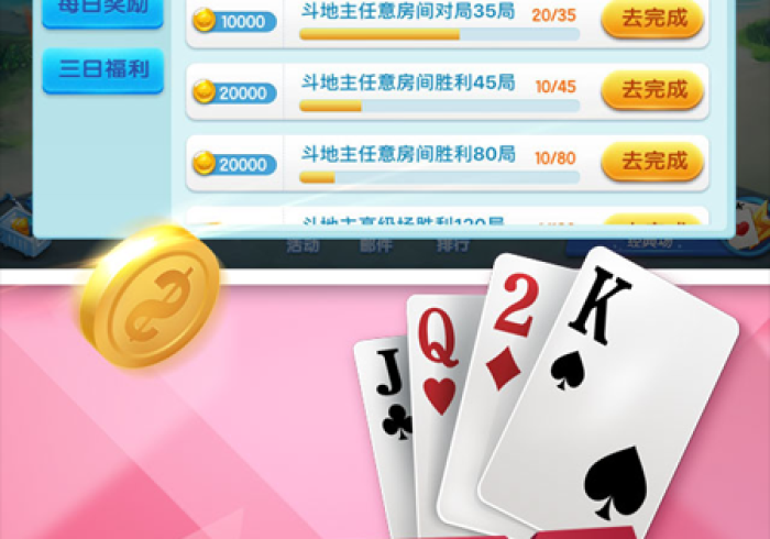 7分钟揭秘"中至抚州麻将充值能提高胜率”-必赢神器安装 7分钟揭秘"中至抚州麻将充值能提高胜率”-必赢神器安装