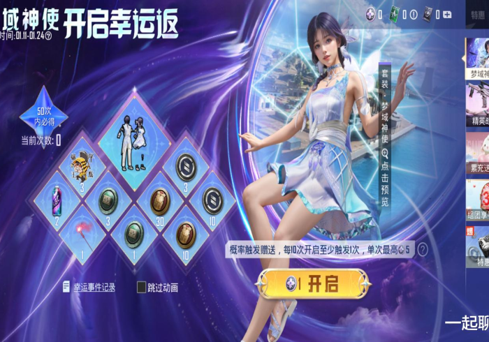 今 日 分 享 “ 新 星 游 拼 三 张 开 挂 先 试 用 再 购 买 ” - 必 赢 神 器 安 装