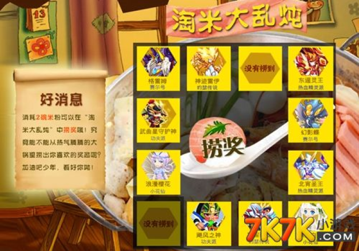 【玩家新攻略】“新海米开挂是真的吗[真的有挂]